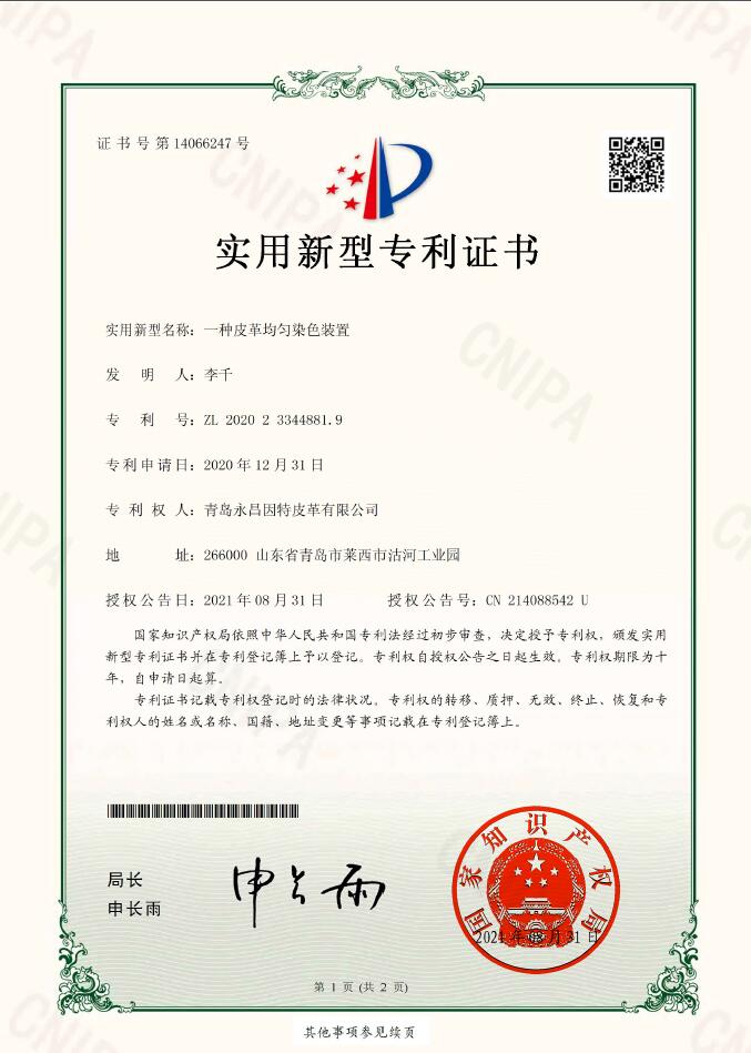 QQ截图20210908145234.jpg